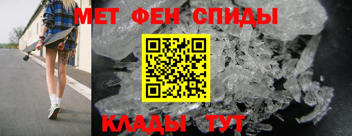АМФ  Вход с VPN  Нижний Тагил  АМФЕТАМИН 97% 