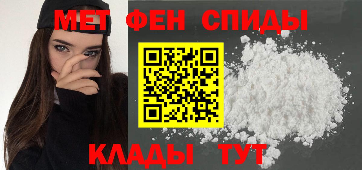АМФЕТАМИН Premium Нижний Тагил
