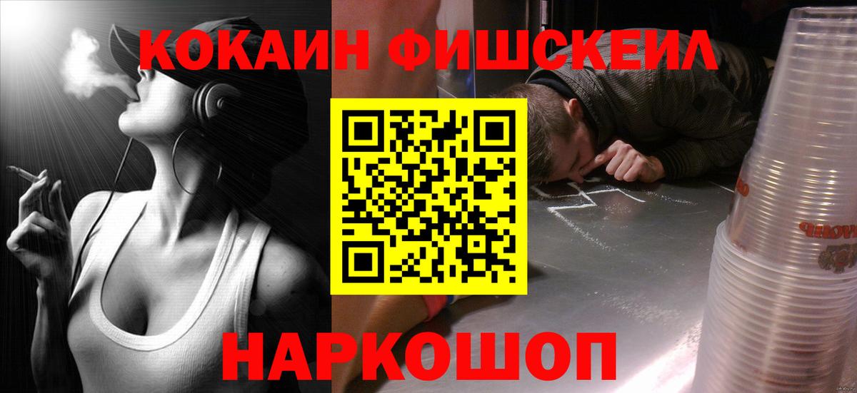 Нижний Тагил  КОКАИН VHQ  КОКАИН Колумбийский  Вход с VPN 