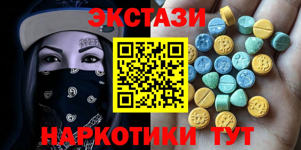 ЭКСТАЗИ DUBAI  Экстази louis Vuitton  Вход с VPN  Нижний Тагил 