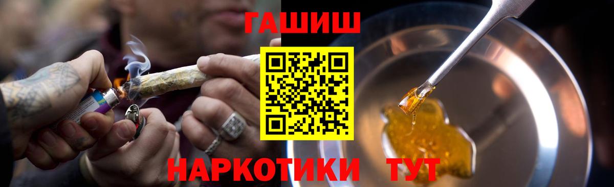 Нижний Тагил  ГАШИШ индика сатива  Гашиш Premium  как найти закладки  Вход с VPN 