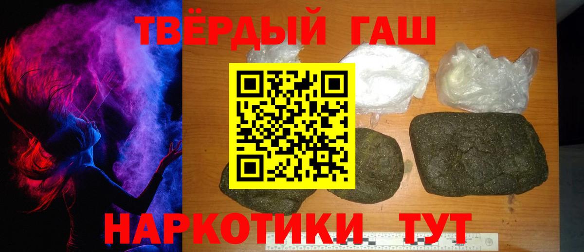 Гашиш Изолятор Нижний Тагил