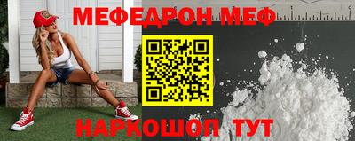 молекула духа Чебоксары