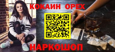 спайс Гатчина