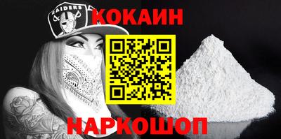 спайс Гатчина