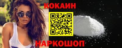 спайс Гатчина