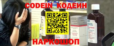 спайс Гатчина