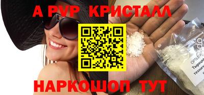 спайс Гатчина