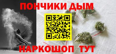 спайс Гатчина