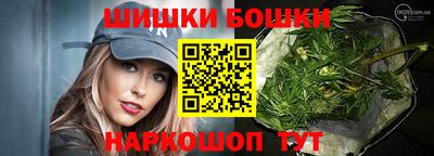 спайс Гатчина