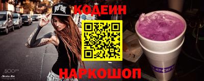гашишное масло Чебаркуль
