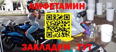 спайс Гатчина