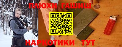 спайс Гатчина