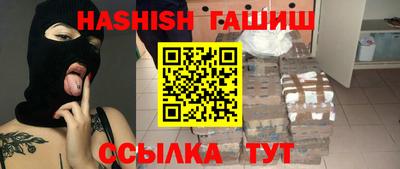 jwh Гай