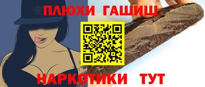 jwh Гай