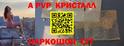стаф Гагарин