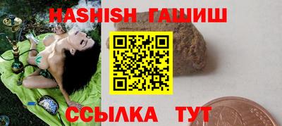 jwh Гай