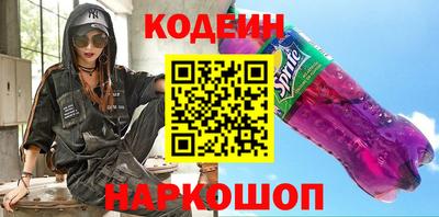 спайс Гатчина