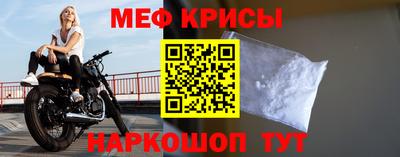 спайс Гатчина