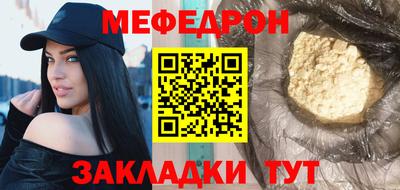 стаф Гагарин