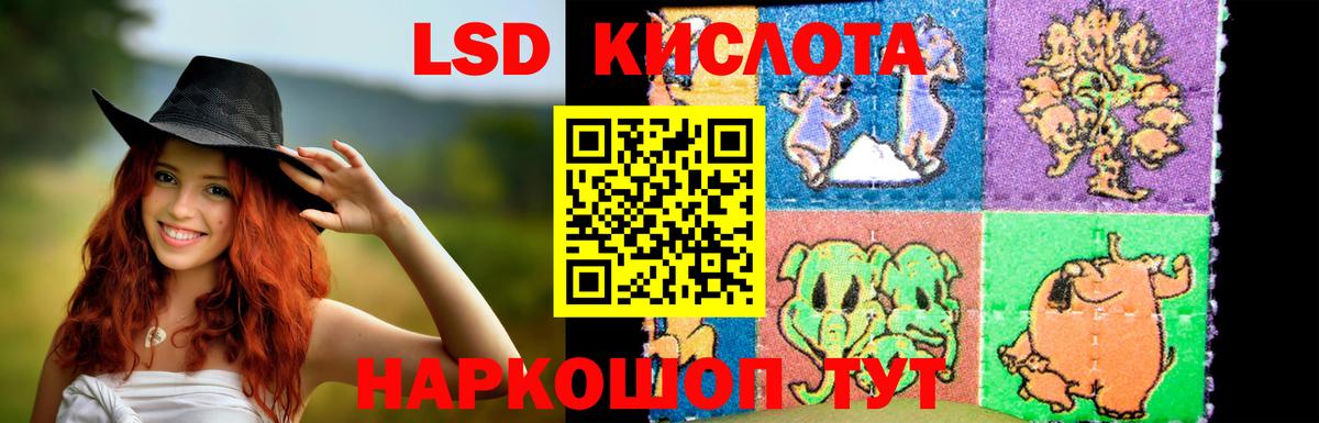 LSD-25 экстази  Вход с VPN  Нижний Тагил  ЛСД экстази кислота  Лсд 25 экстази кислота 