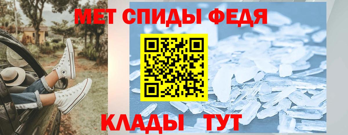 МЕТАМФЕТАМИН Декстрометамфетамин 99.9%  Первитин  Нижний Тагил  Вход с VPN 