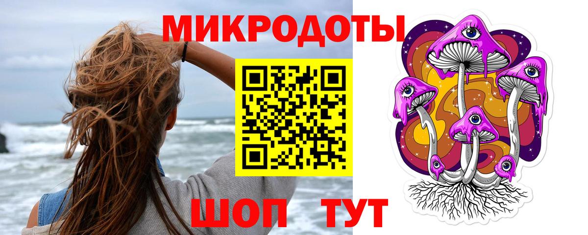 Нижний Тагил  Псилоцибиновые грибы мухоморы  Вход с VPN 