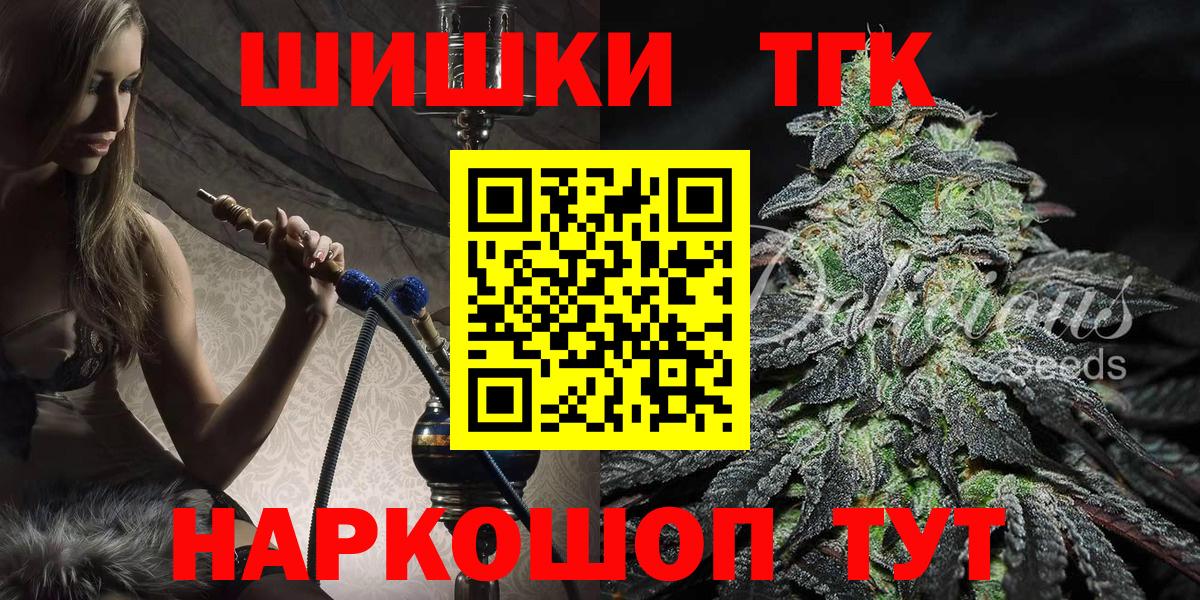 Нижний Тагил  Марихуана LSD WEED  Бошки Шишки Amnesia  Бошки марихуана марихуана  Вход с VPN 