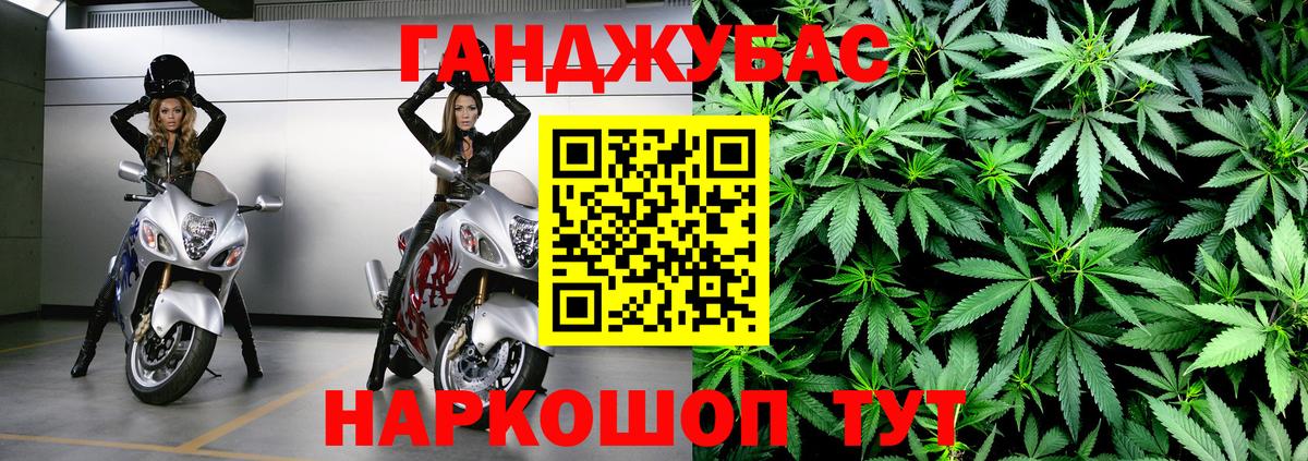 Каннабис тримм Нижний Тагил
